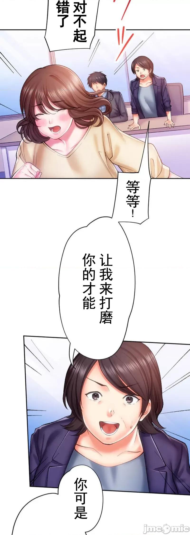 令人上瘾的接吻 令人上瘾的接吻 12 第18页