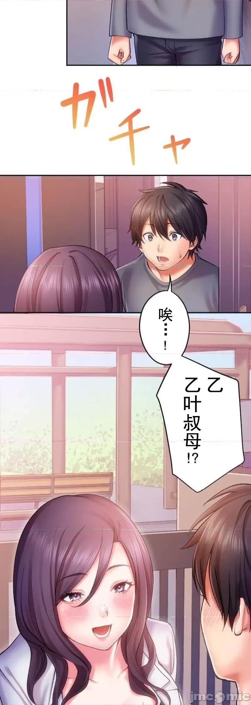 令人上瘾的接吻 令人上瘾的接吻 14 第2页