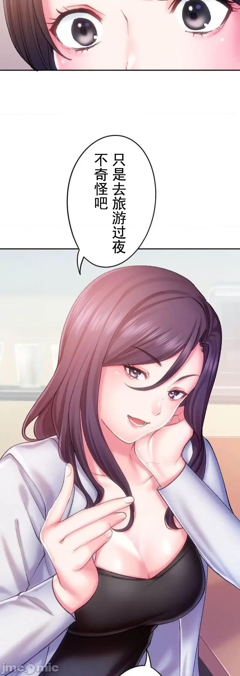 令人上瘾的接吻 令人上瘾的接吻 14 第7页