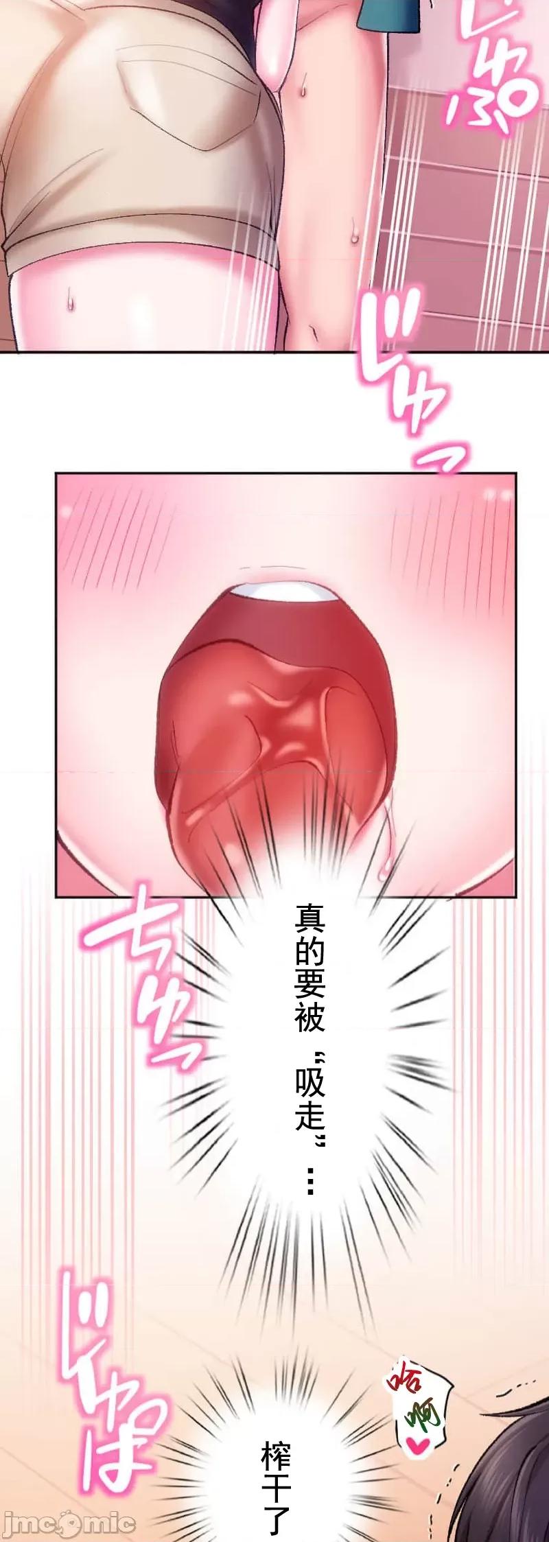 令人上瘾的接吻 令人上瘾的接吻 15 第6页