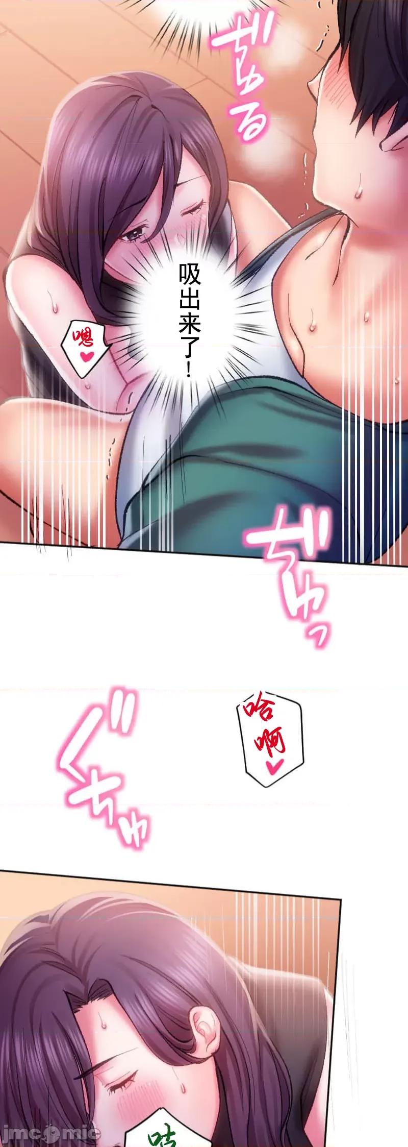 令人上瘾的接吻 令人上瘾的接吻 15 第7页