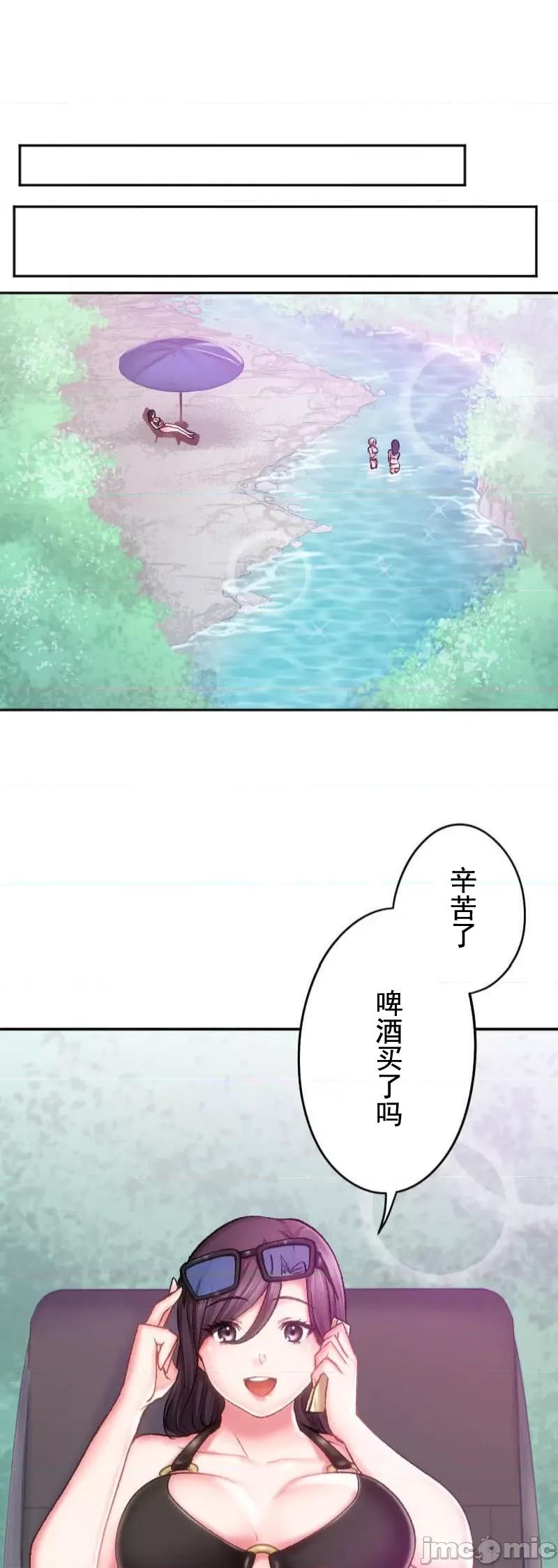 令人上瘾的接吻 令人上瘾的接吻 16 第41页