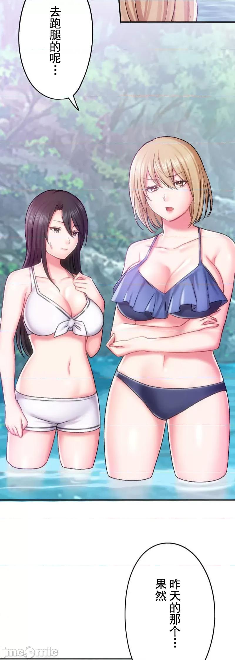 令人上瘾的接吻 令人上瘾的接吻 16 第43页