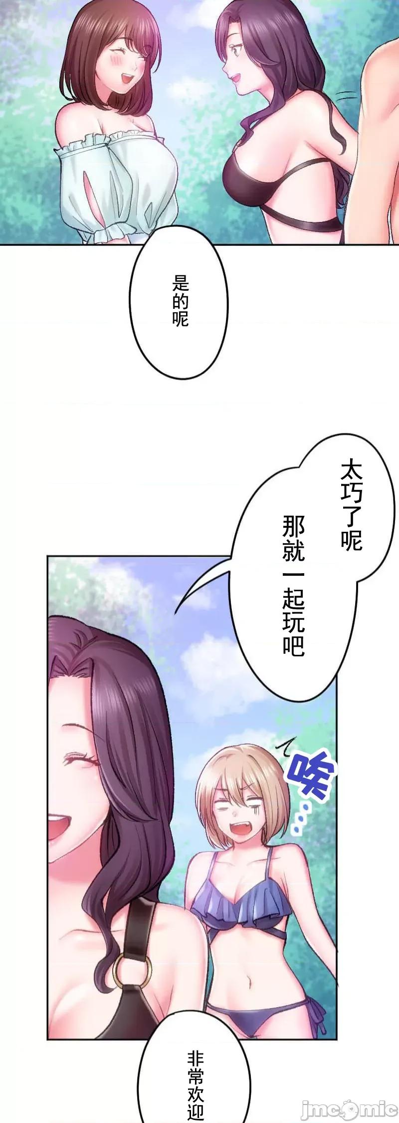 令人上瘾的接吻 令人上瘾的接吻 17 第5页