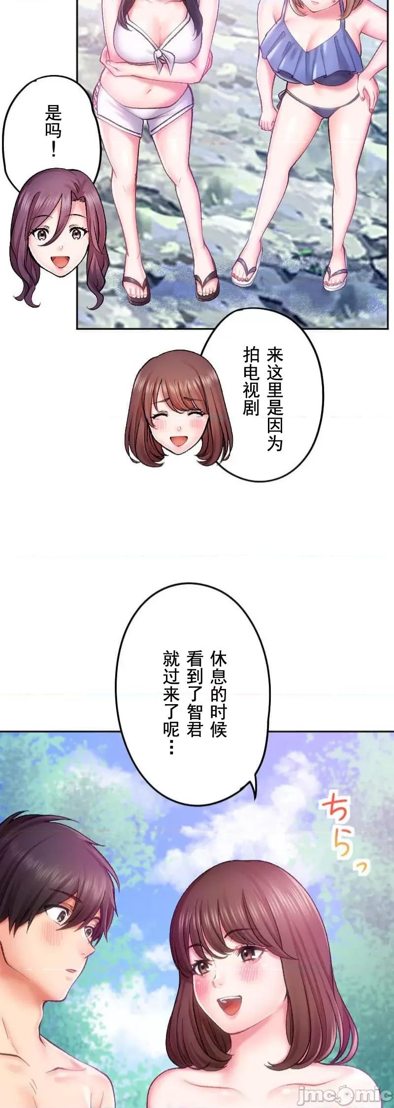 令人上瘾的接吻 令人上瘾的接吻 17 第7页