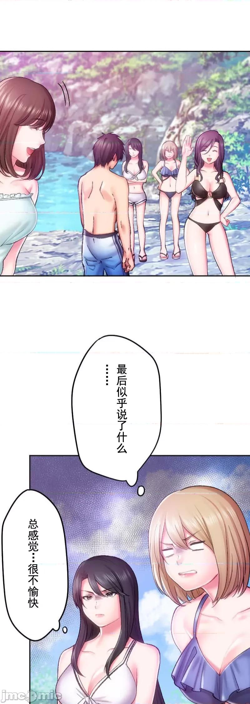 令人上瘾的接吻 令人上瘾的接吻 17 第12页