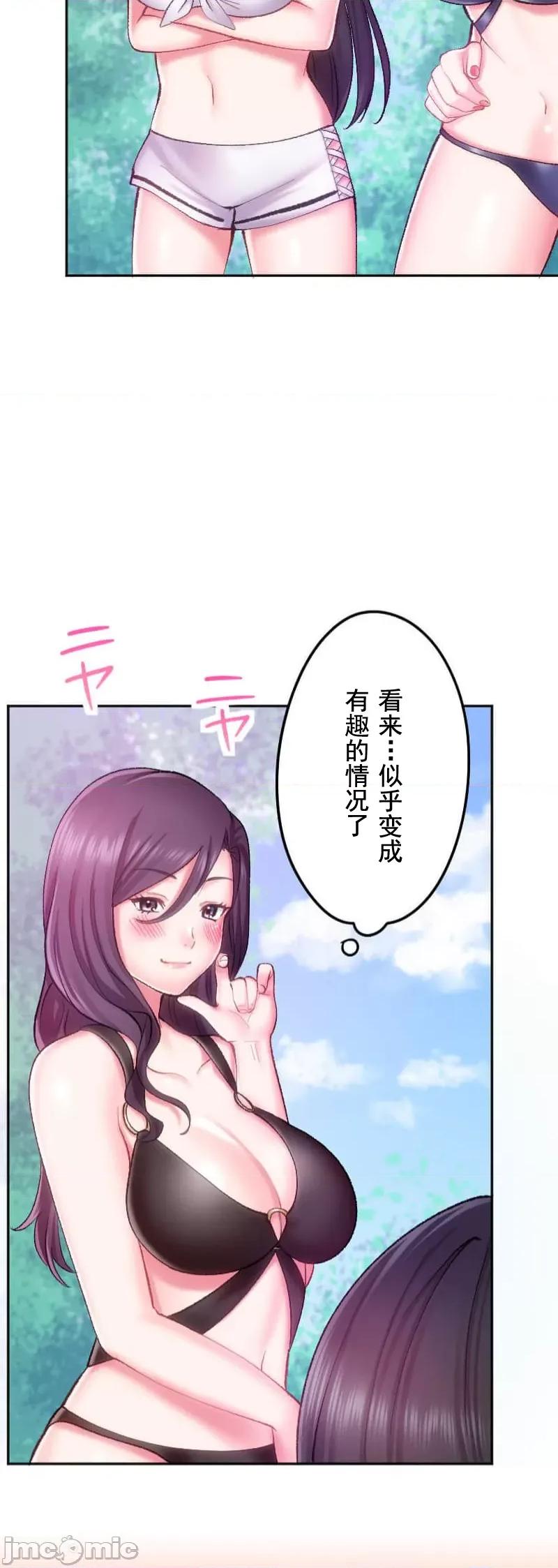 令人上瘾的接吻 令人上瘾的接吻 17 第13页