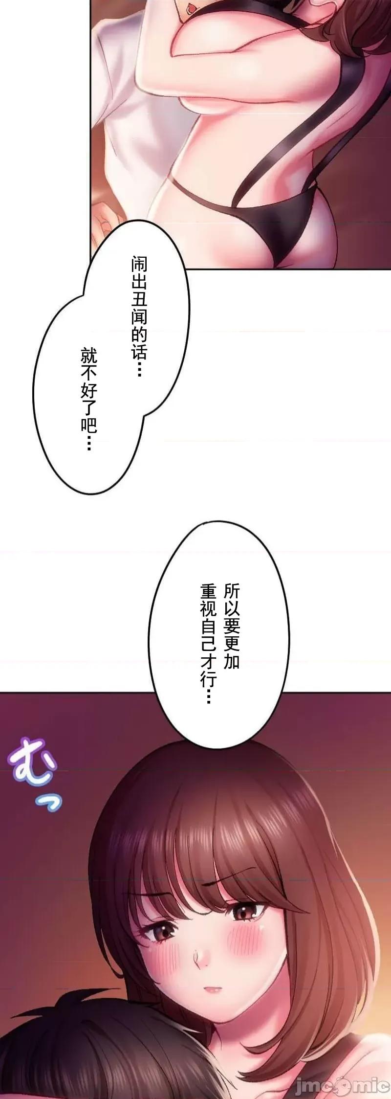 令人上瘾的接吻 令人上瘾的接吻 18 第6页