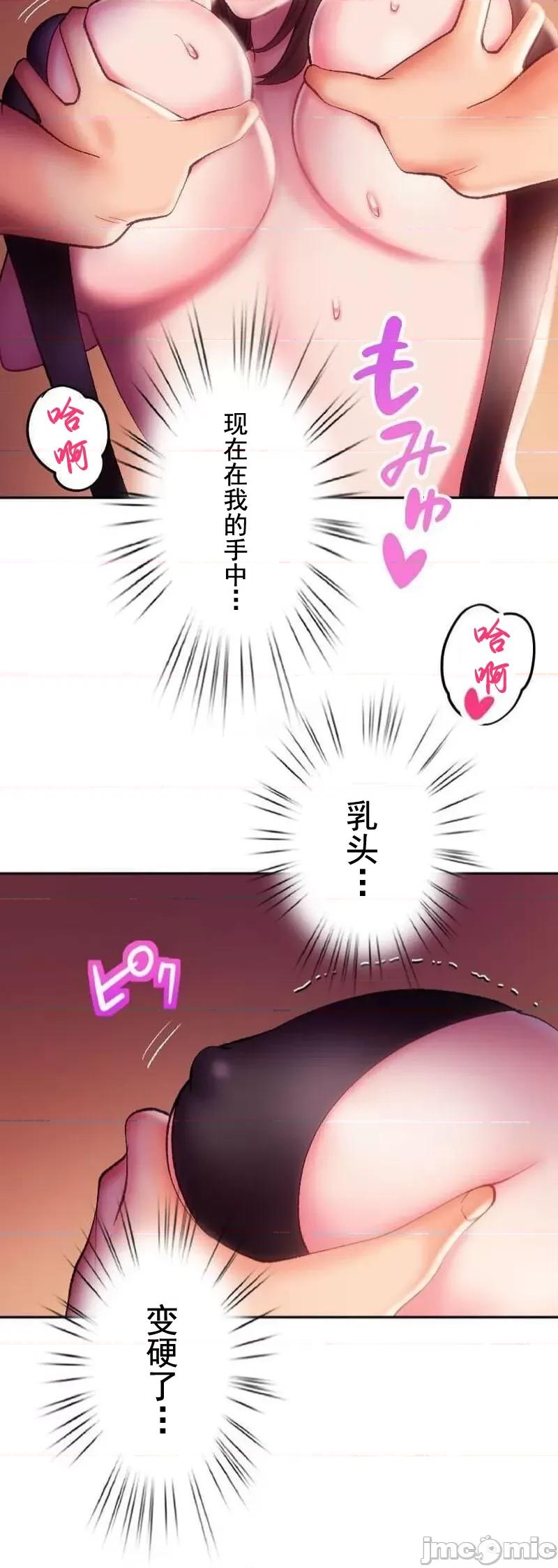 令人上瘾的接吻 令人上瘾的接吻 18 第13页