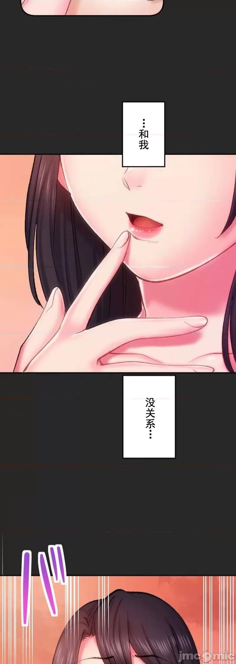 令人上瘾的接吻 令人上瘾的接吻 19 第21页