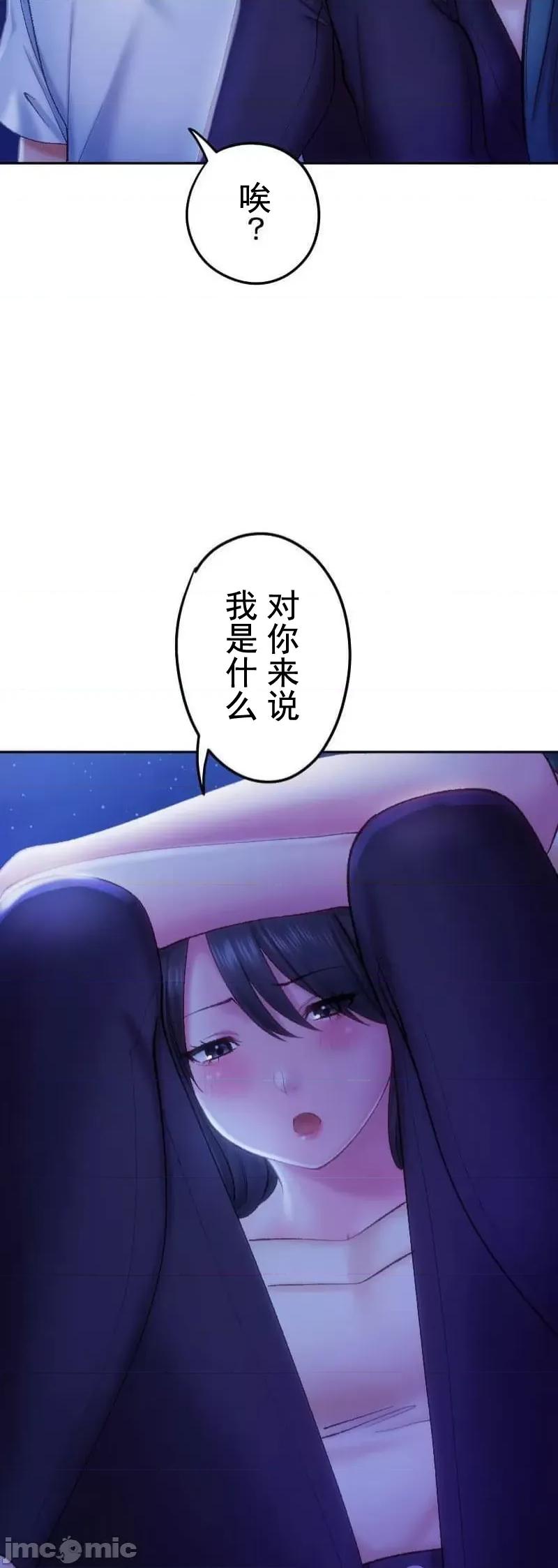 令人上瘾的接吻 令人上瘾的接吻 20 第14页