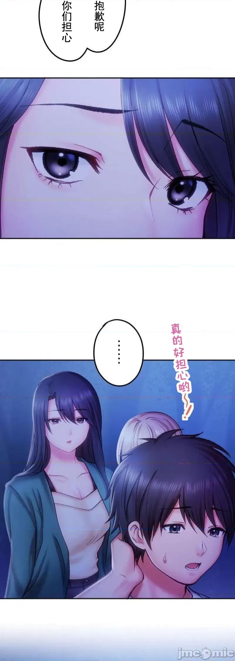 令人上瘾的接吻 令人上瘾的接吻 20 第45页