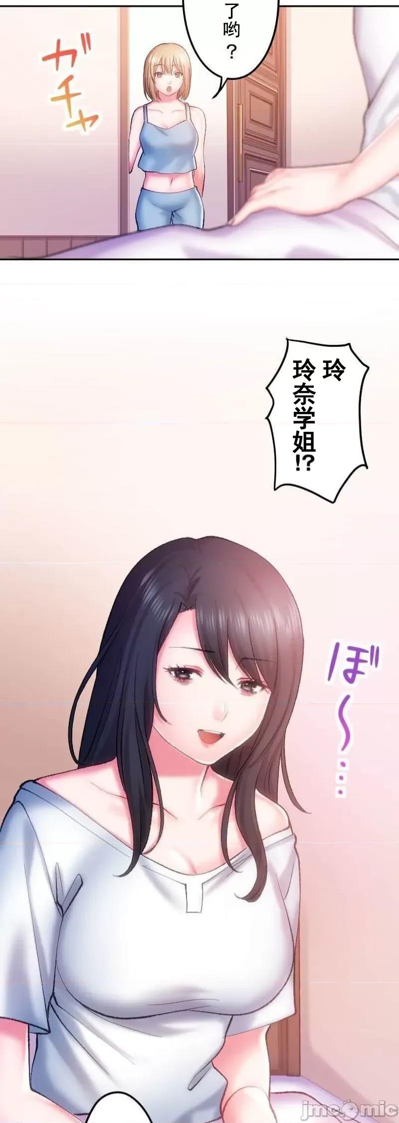 令人上瘾的接吻 令人上瘾的接吻 21 第7页