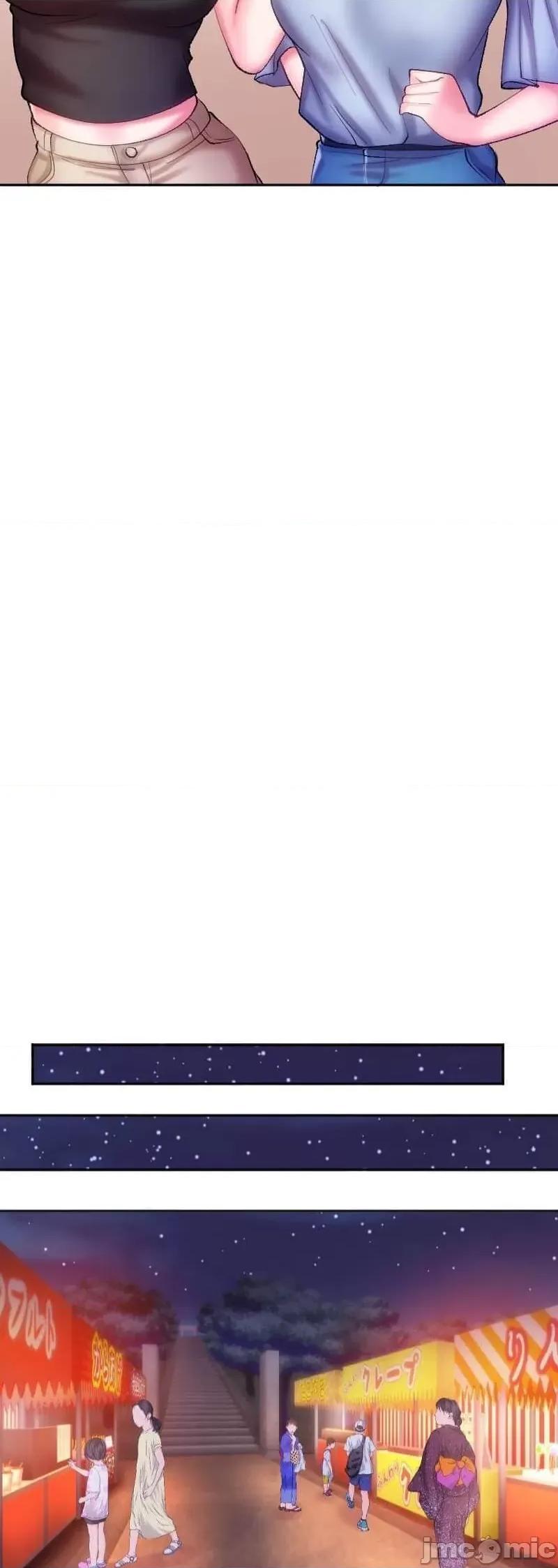 令人上瘾的接吻 令人上瘾的接吻 21 第19页