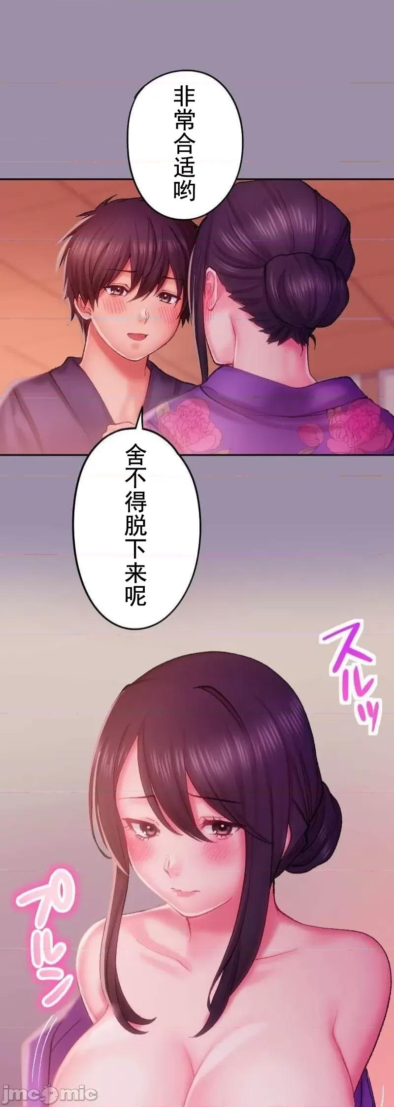 令人上瘾的接吻 令人上瘾的接吻 21 第34页
