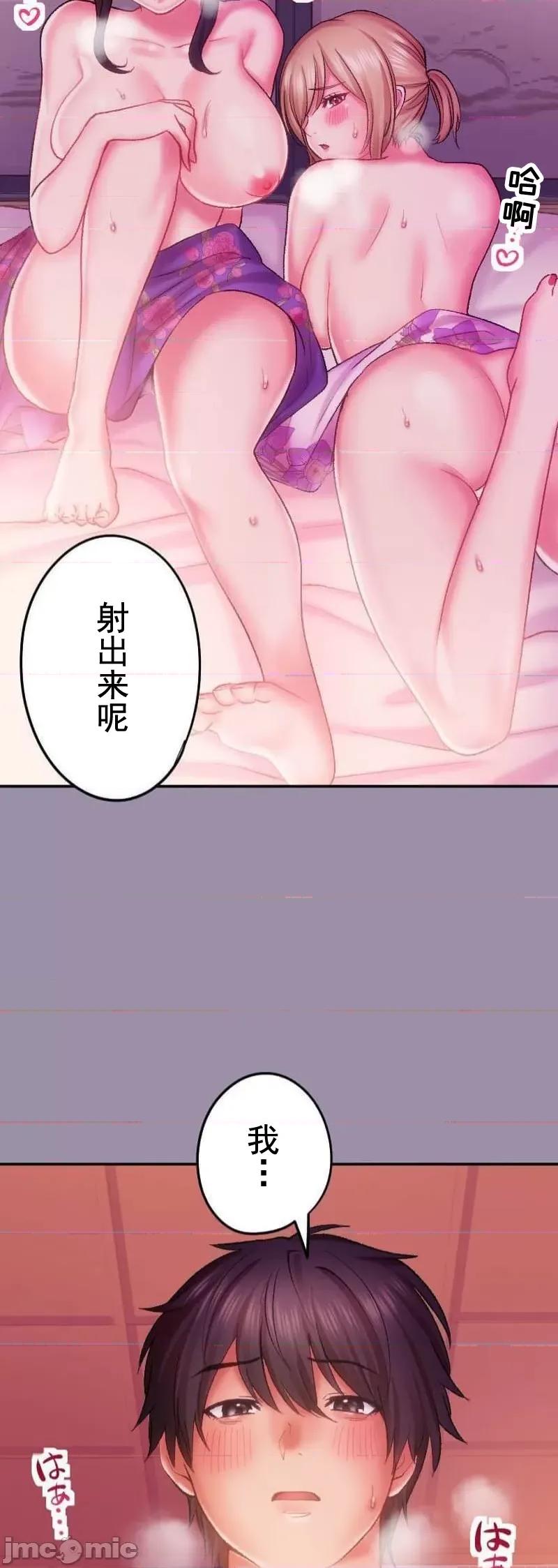 令人上瘾的接吻 令人上瘾的接吻 21 第44页