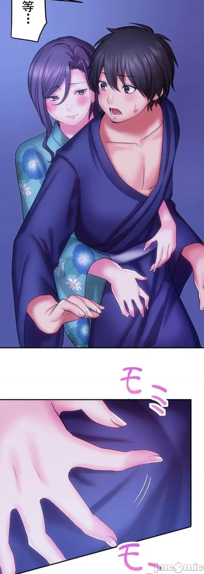 令人上瘾的接吻 令人上瘾的接吻 21 第46页