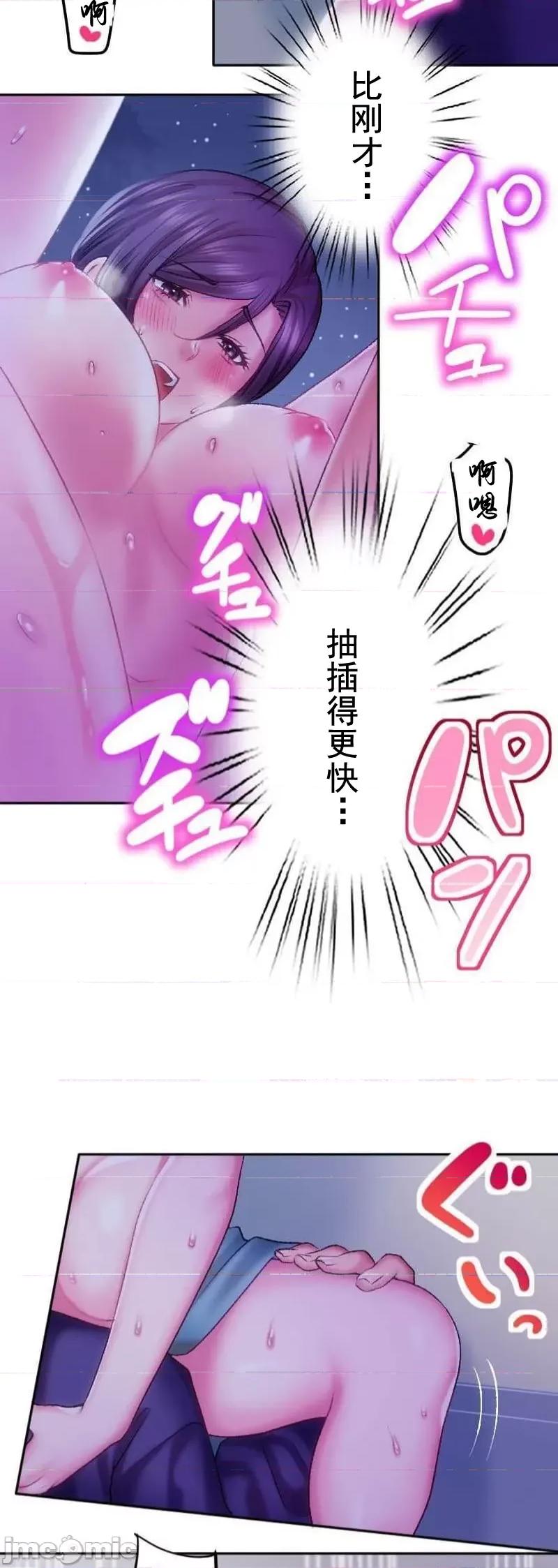 令人上瘾的接吻 令人上瘾的接吻 22 第18页