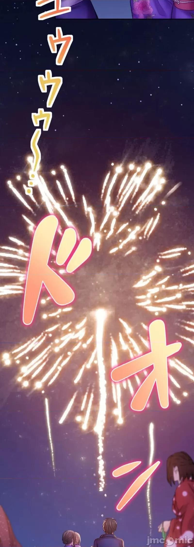 令人上瘾的接吻 令人上瘾的接吻 22 第31页