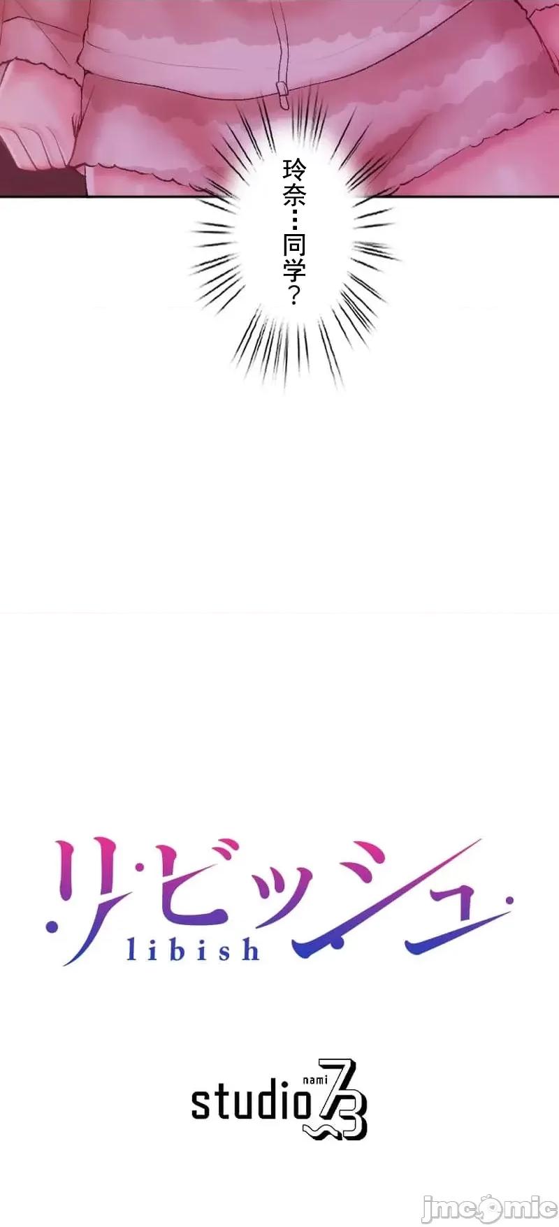 令人上瘾的接吻 令人上瘾的接吻 23 第48页