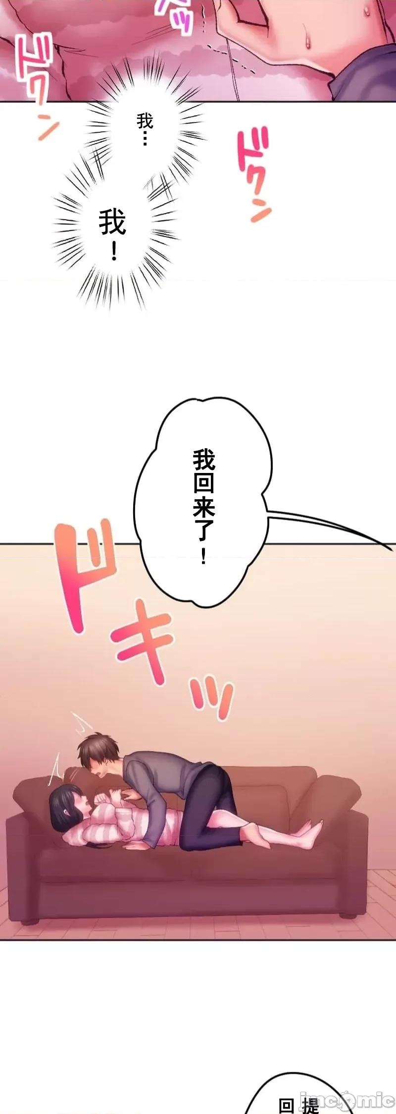 令人上瘾的接吻 令人上瘾的接吻 24 第5页
