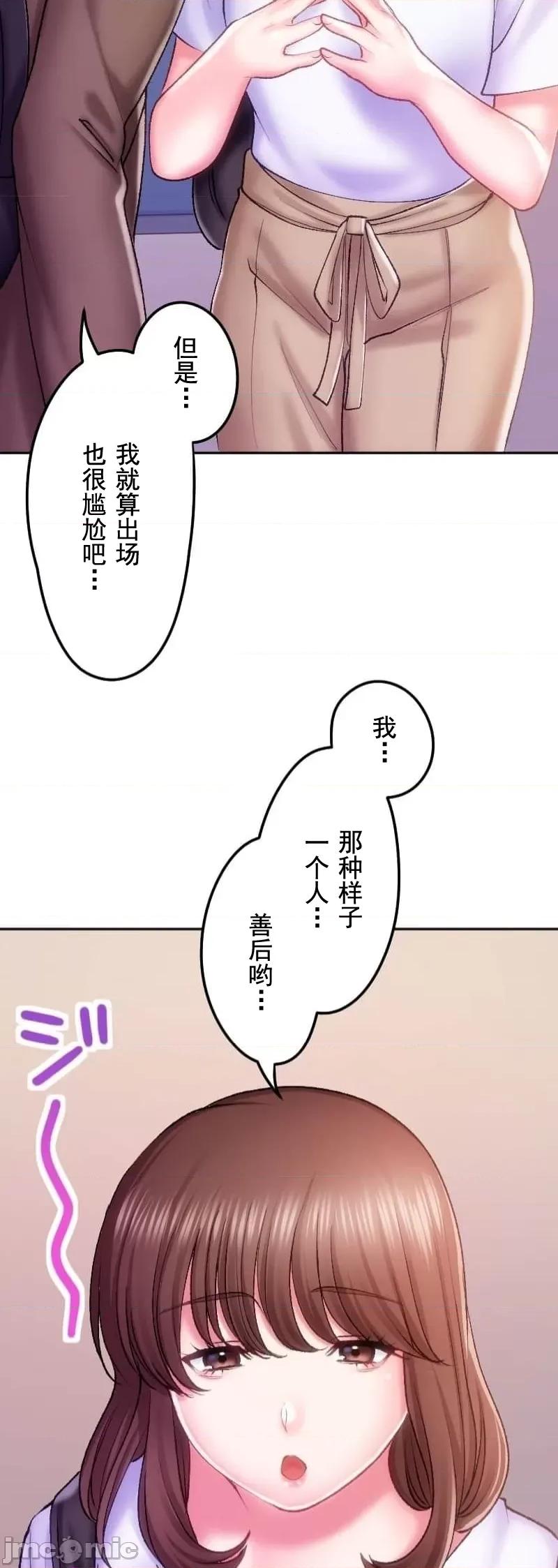 令人上瘾的接吻 令人上瘾的接吻 24 第17页