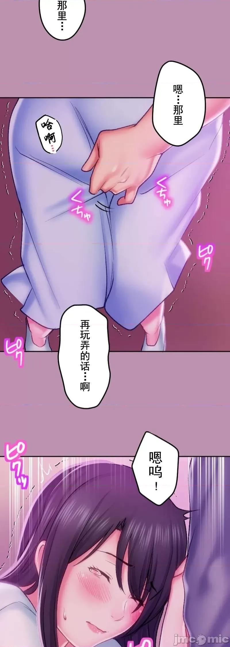 令人上瘾的接吻 令人上瘾的接吻 24 第39页