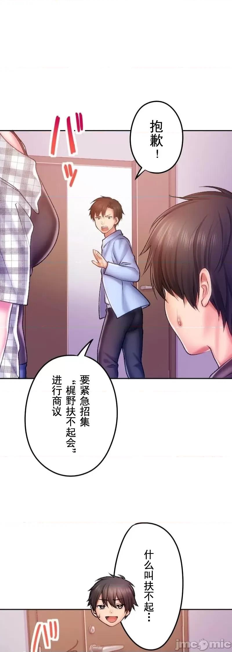 令人上瘾的接吻 令人上瘾的接吻 25 第4页
