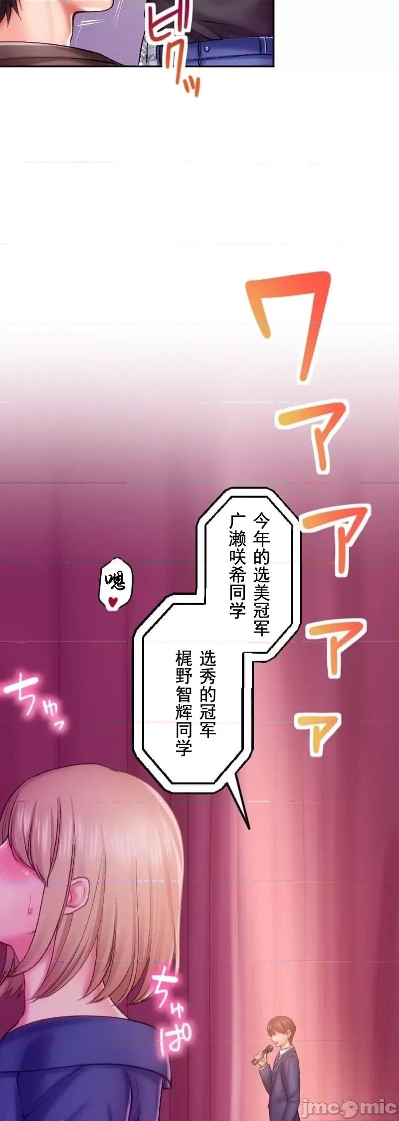 令人上瘾的接吻 令人上瘾的接吻 25 第10页