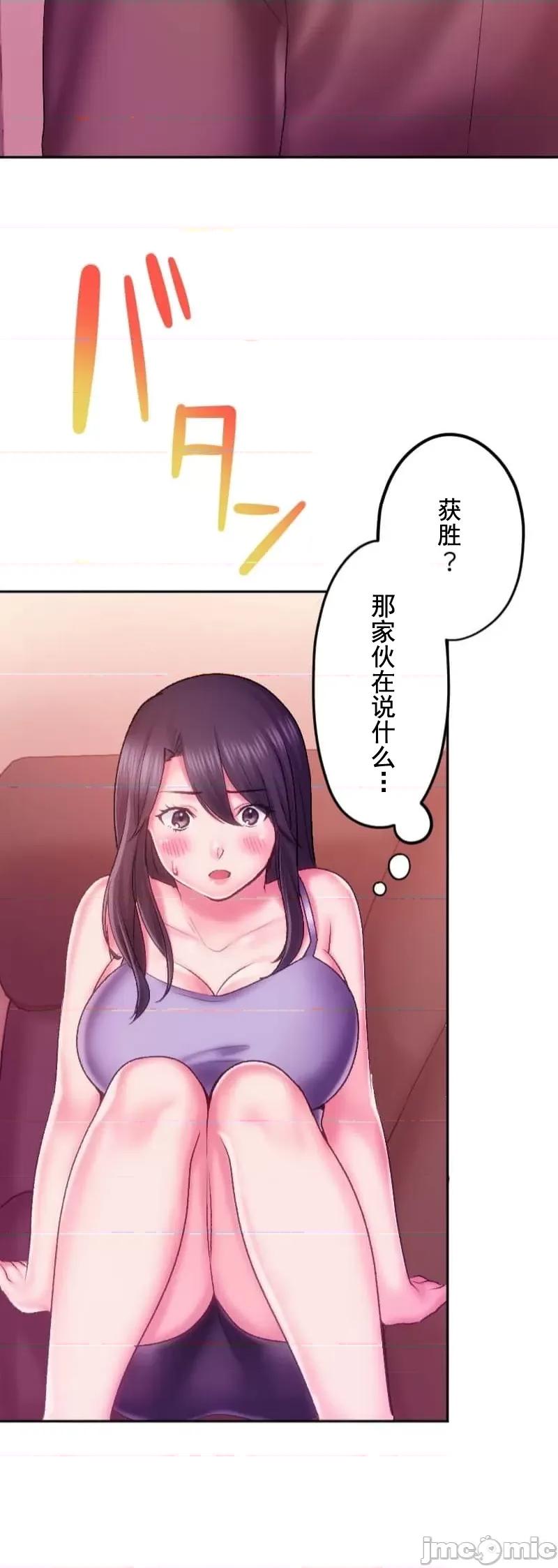 令人上瘾的接吻 令人上瘾的接吻 25 第49页