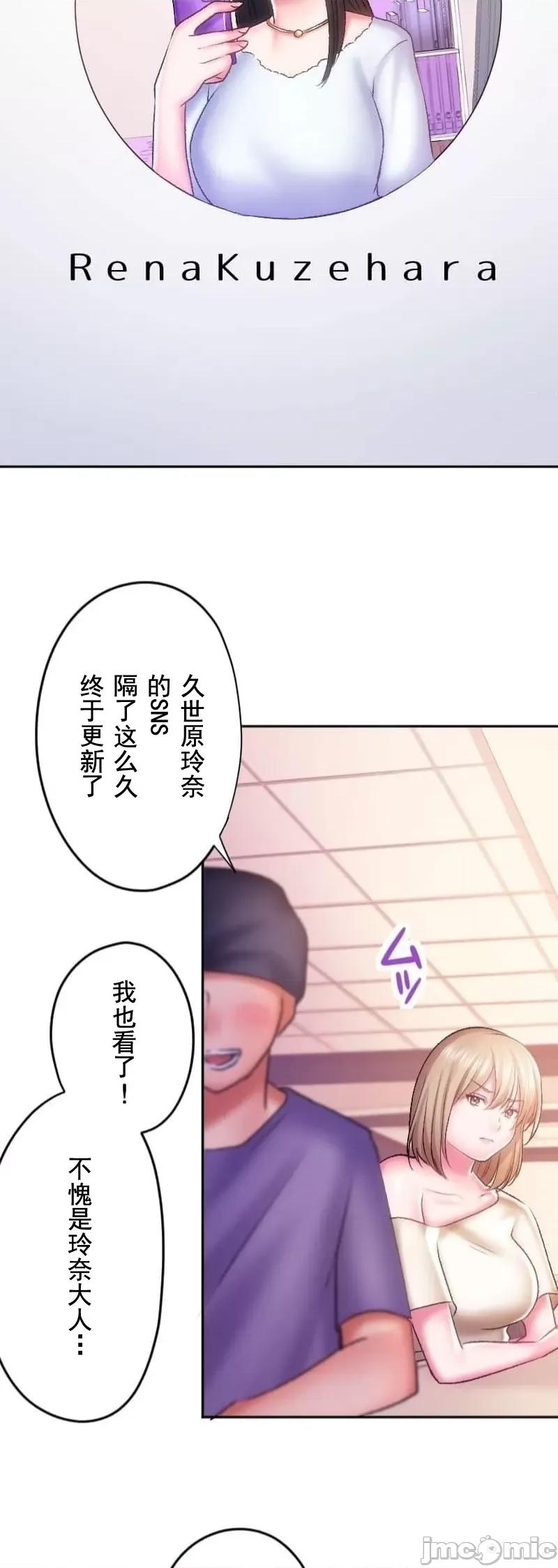 令人上瘾的接吻 上瘾的接吻26 第5页