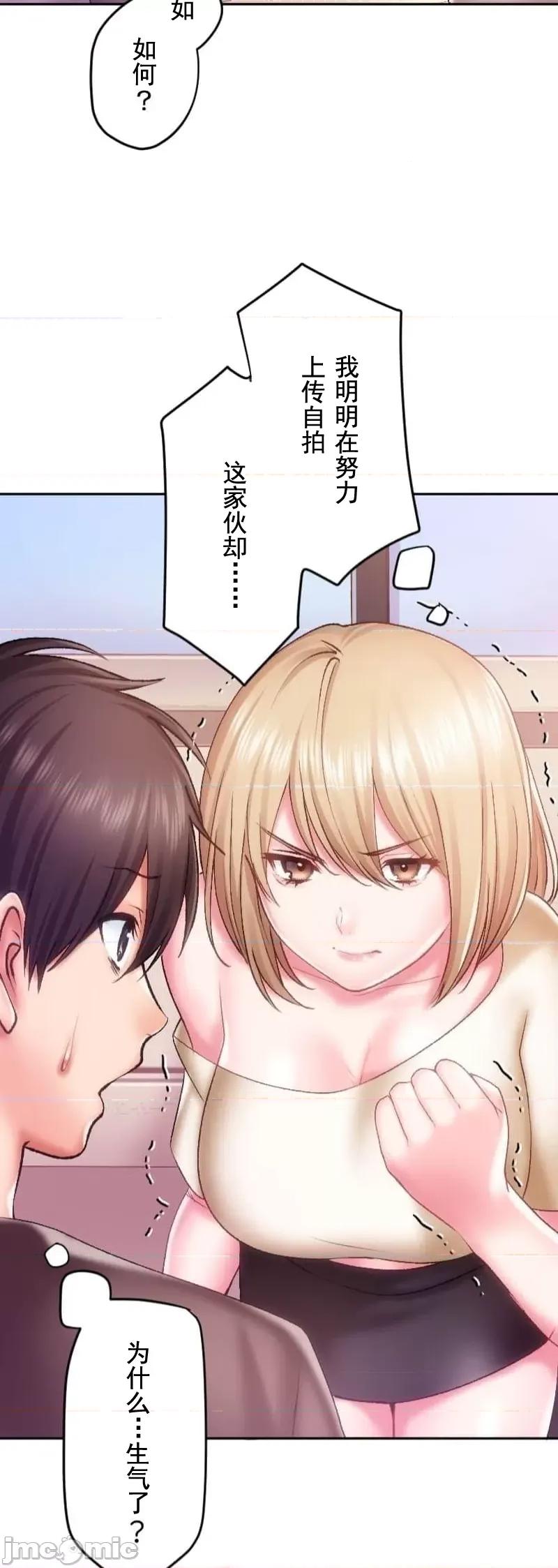 令人上瘾的接吻 上瘾的接吻26 第15页
