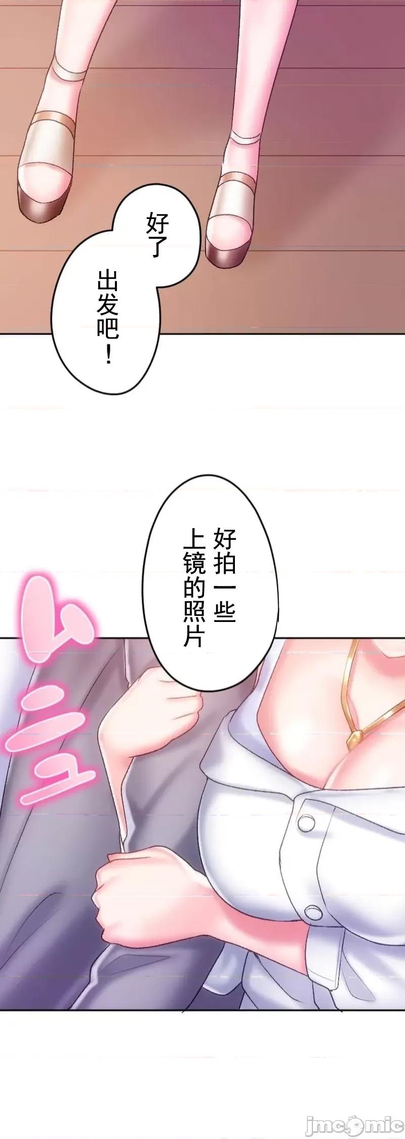 令人上瘾的接吻 上瘾的接吻26 第19页