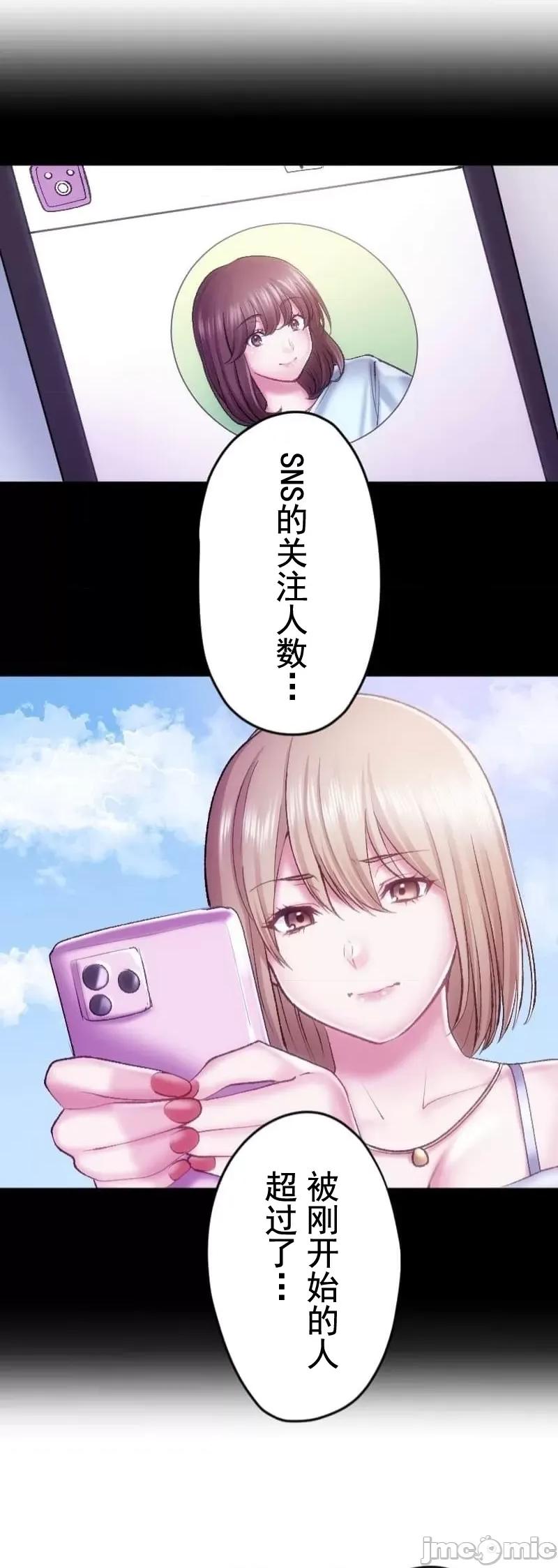 令人上瘾的接吻 上瘾的接吻26 第33页