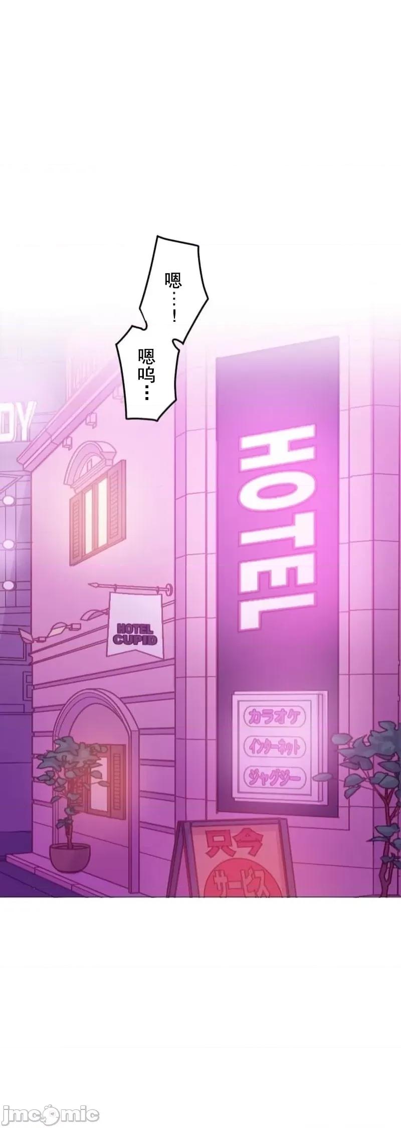 令人上瘾的接吻 上瘾的接吻26 第46页
