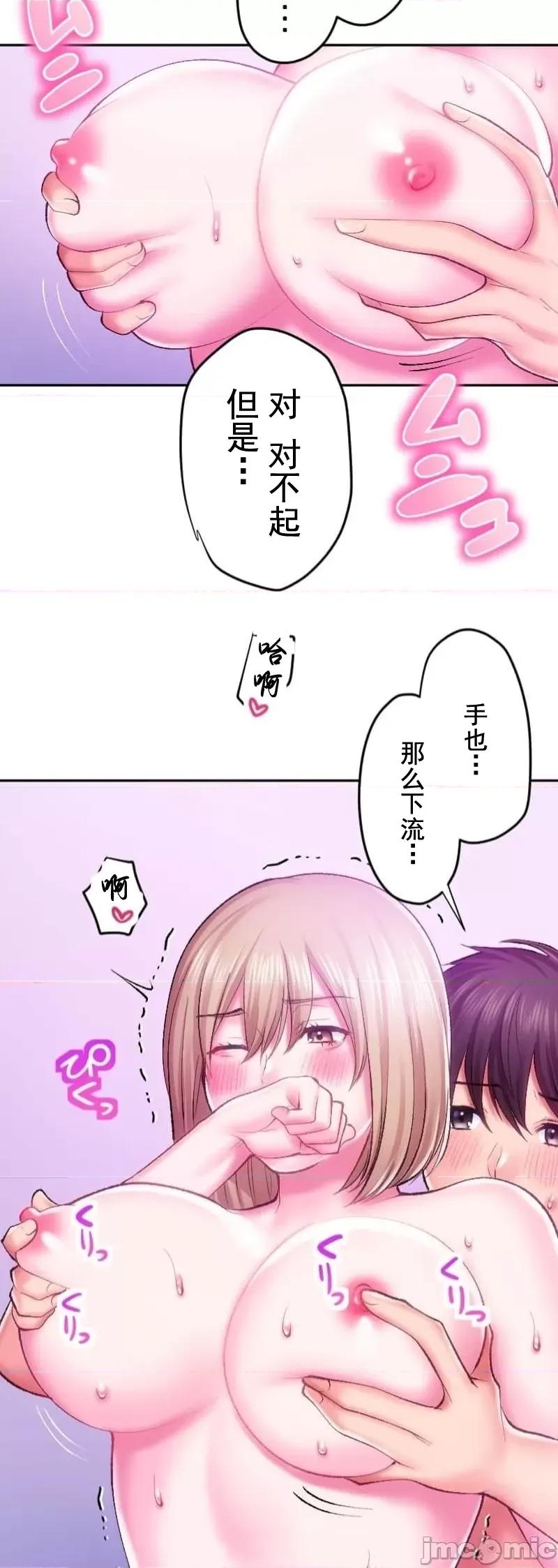 令人上瘾的接吻 令人上瘾的接吻 27 第5页