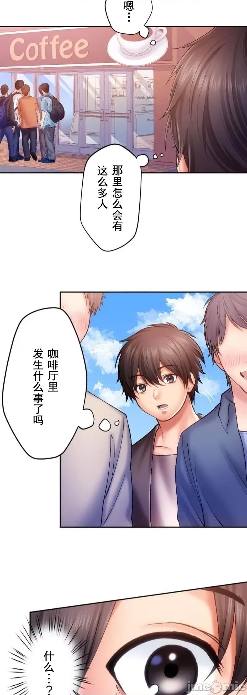 令人上瘾的接吻 令人上瘾的接吻 28 第5页