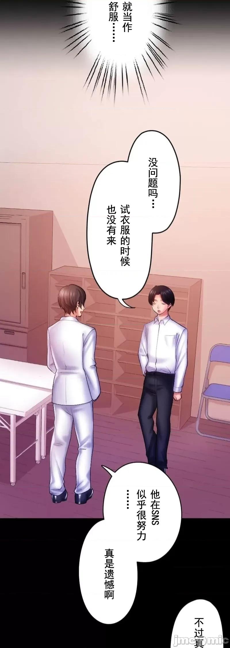 令人上瘾的接吻 令人上瘾的接吻 28 第15页