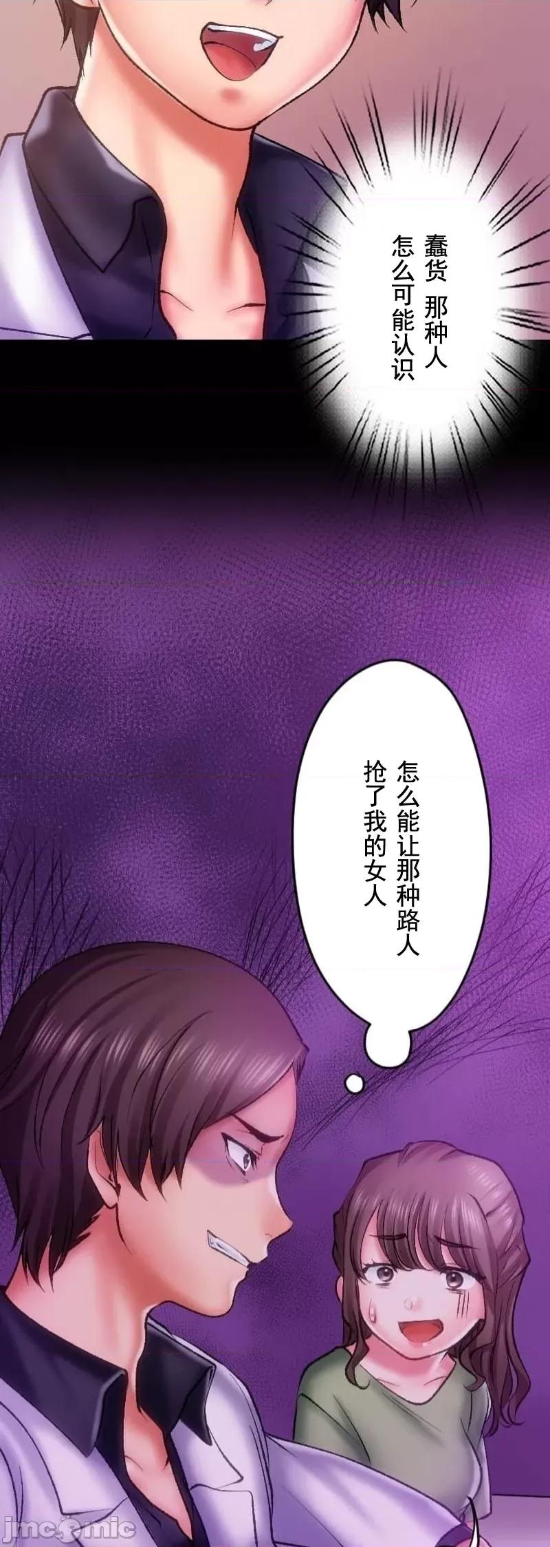 令人上瘾的接吻 令人上瘾的接吻 28 第17页