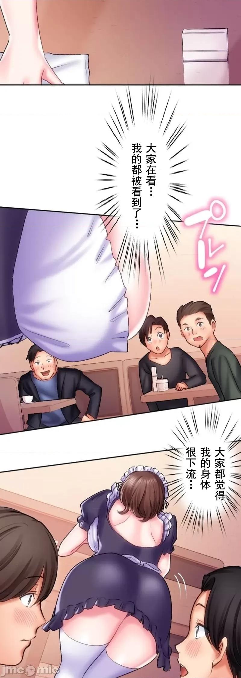 令人上瘾的接吻 令人上瘾的接吻 28 第28页