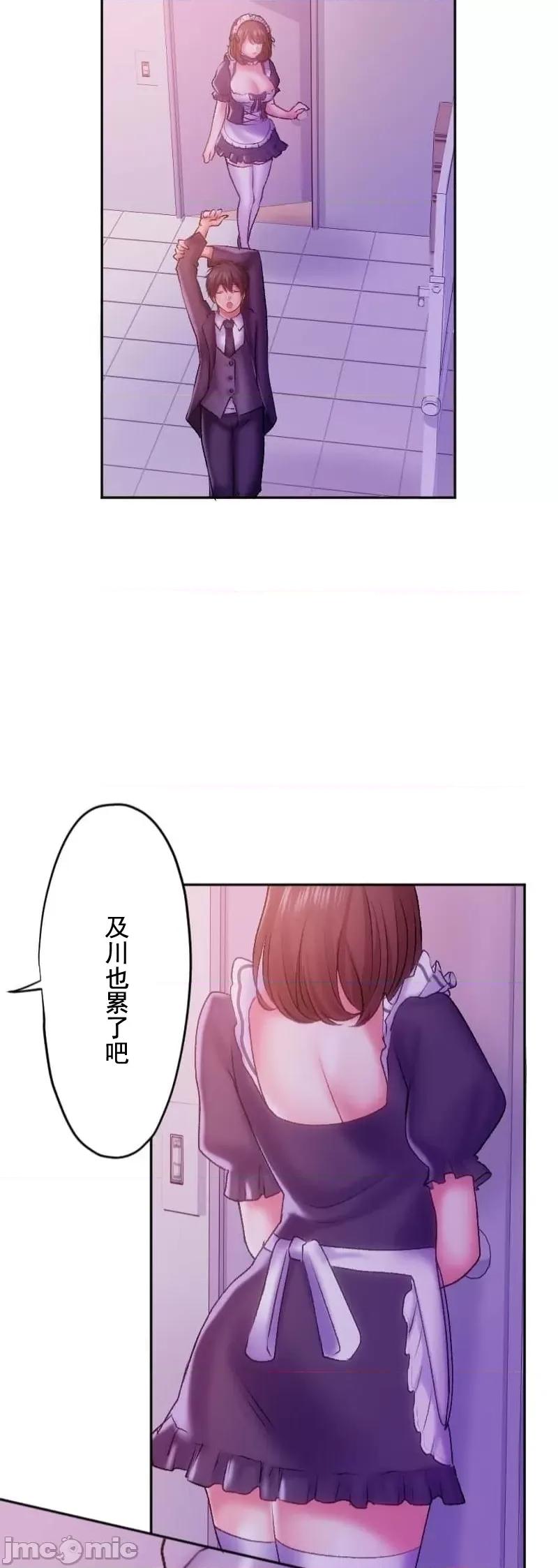 令人上瘾的接吻 令人上瘾的接吻 28 第31页