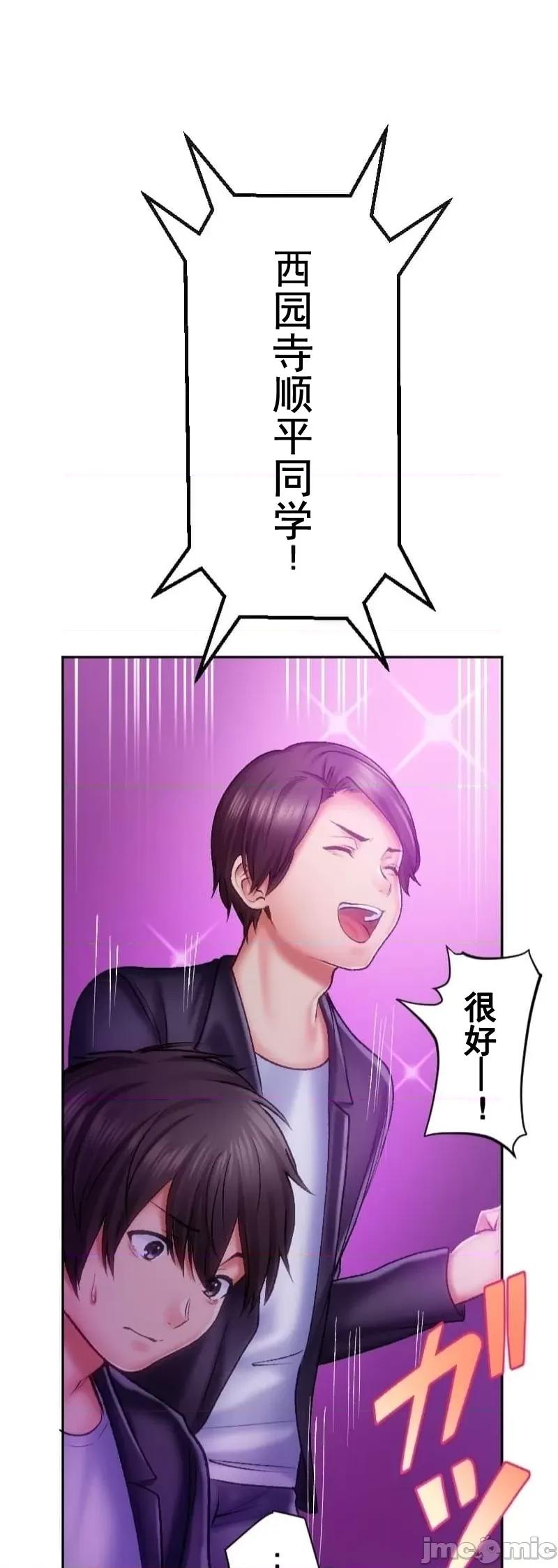 令人上瘾的接吻 令人上瘾的接吻 30 第6页