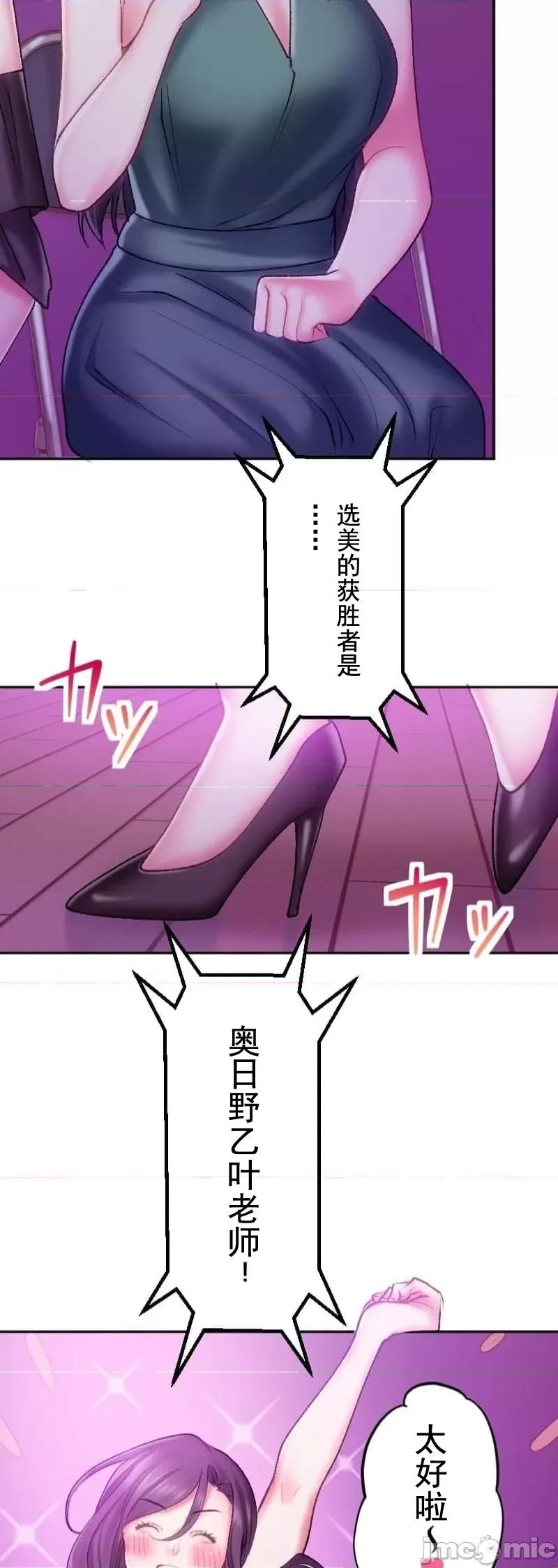 令人上瘾的接吻 令人上瘾的接吻 30 第9页