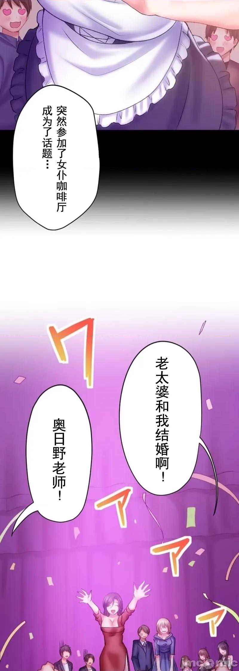 令人上瘾的接吻 令人上瘾的接吻 30 第13页