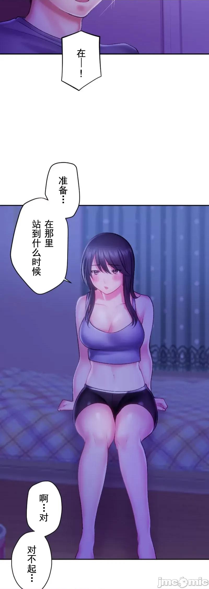 令人上瘾的接吻 令人上瘾的接吻 32 第5页