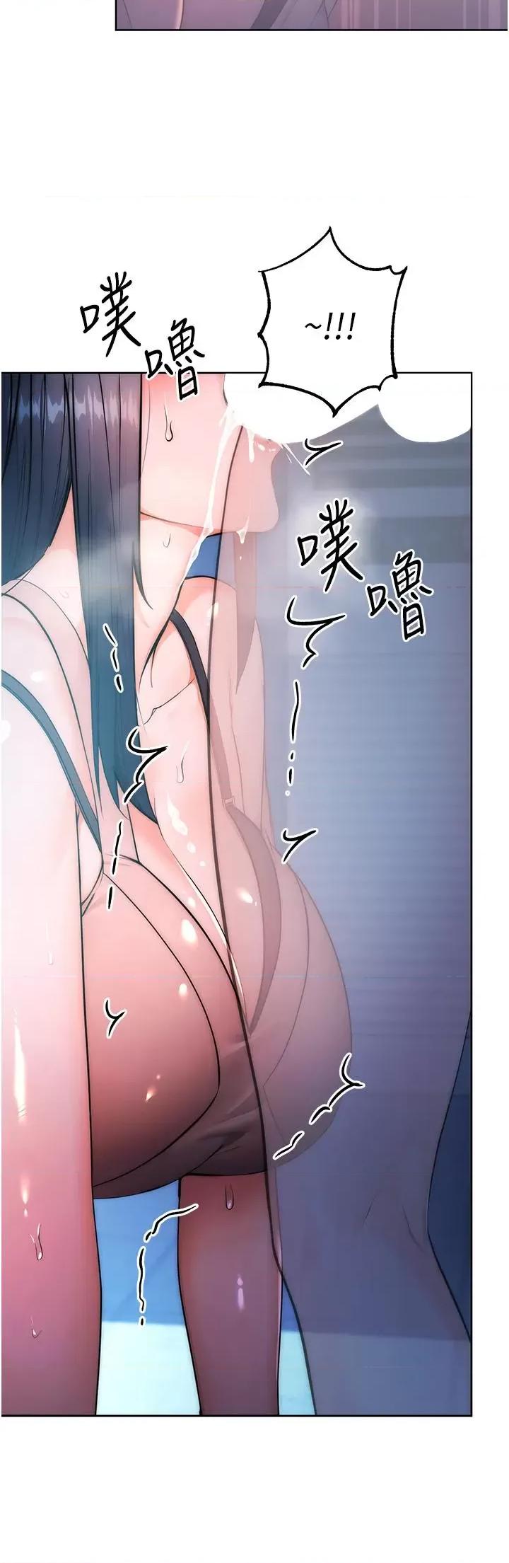 边缘人的復仇 边缘人的复仇-第2话  教训不饶人的嘴巴 第51页