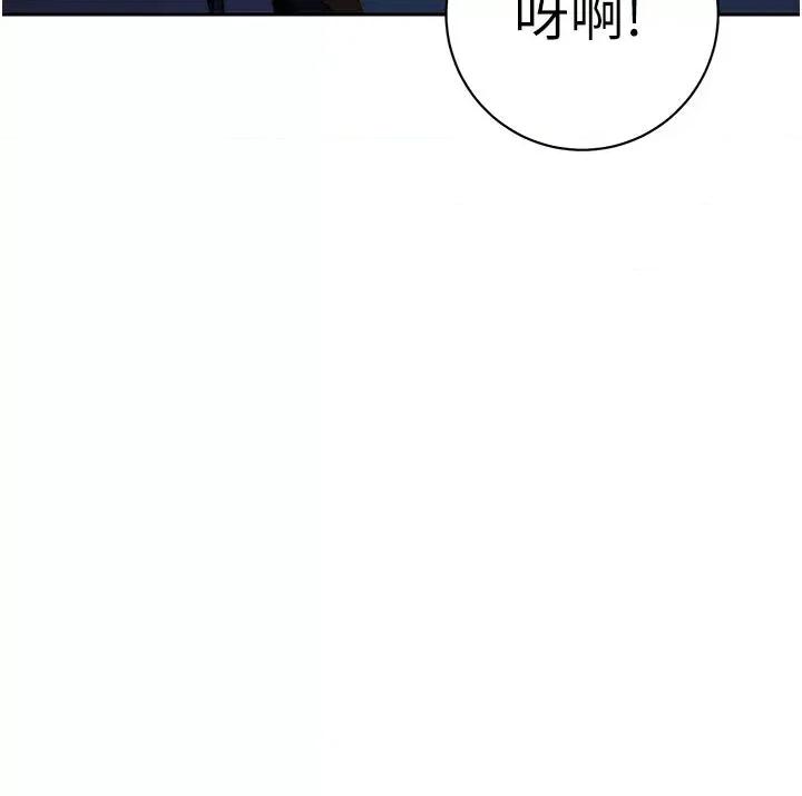 边缘人的復仇 边缘人的复仇-第2话  教训不饶人的嘴巴 第59页