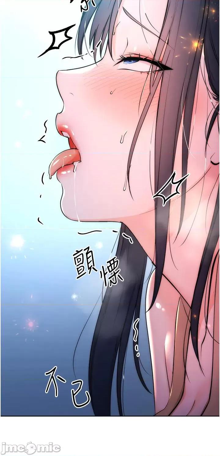 边缘人的復仇 边缘人的复仇-第2话  教训不饶人的嘴巴 第65页