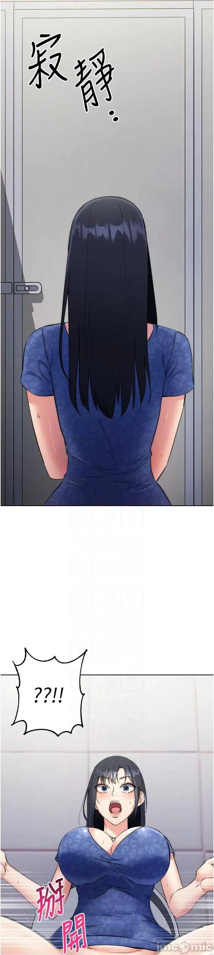 边缘人的復仇 边缘人的复仇-第6话-在厕所被强上到喷 第5页