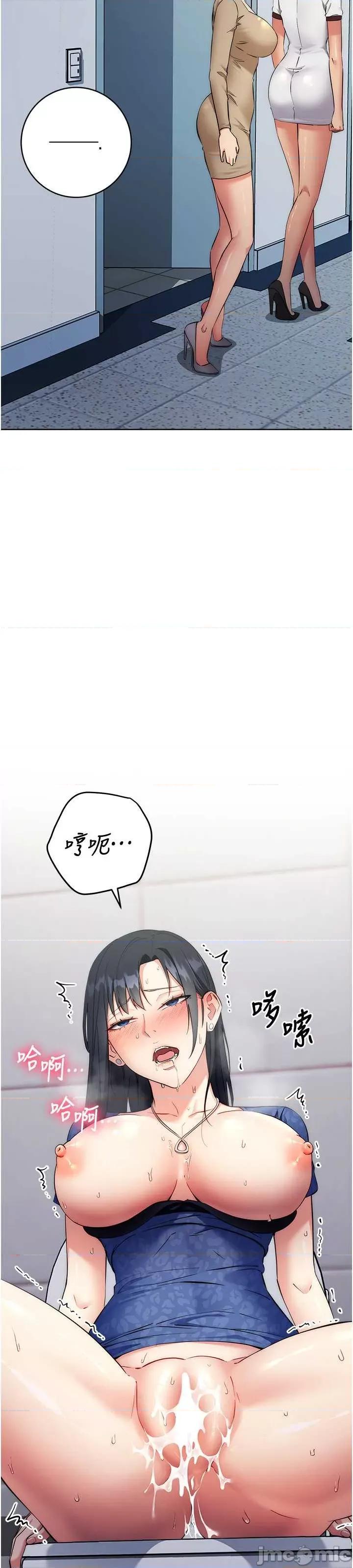 边缘人的復仇 边缘人的复仇-第6话-在厕所被强上到喷 第43页